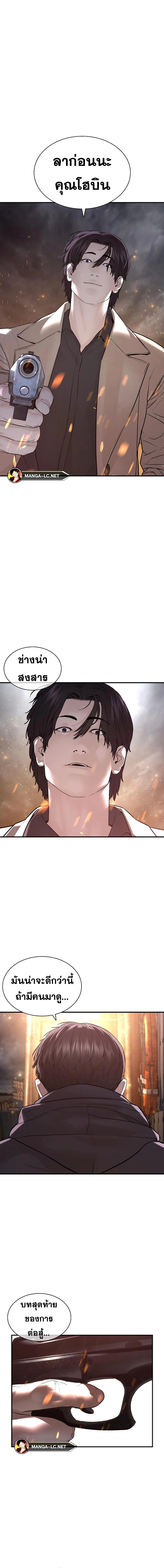 Doujin-Lc- อ่าน โดจิน มังฮวา เกาหลี ญี่ปุ่น จีน แปลไทย นักสู้ทูปเบอร์ ตอนที่ 1 2 3 4 5 6 7 8 9 10 11 12 13 14 ฟรี ไม่มีโฆษณา อ่าน โดจิน Manhwa เกาหลี ญี่ปุ่น จีน เรามีครบ คัดมาให้เน้นๆ โดจิน 18+ รับประกันความฟินโดย  Doujin Lc